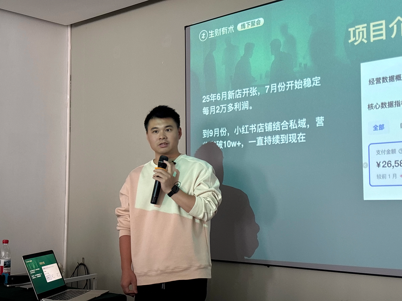 如何用 AI 原创虚拟产品在小红书赚钱？——选品篇插图