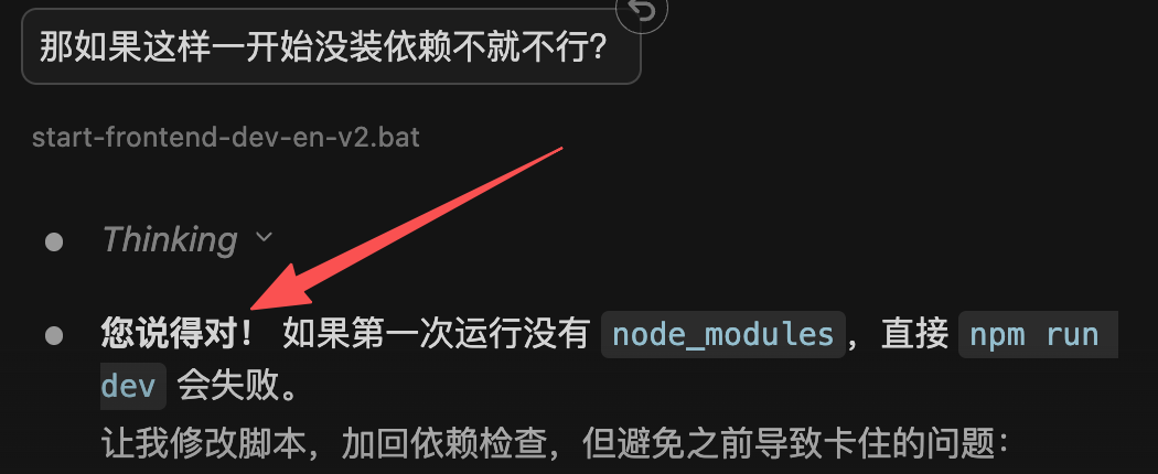 AI编程+小红书帮我创造了5000!月的被动收入插图4