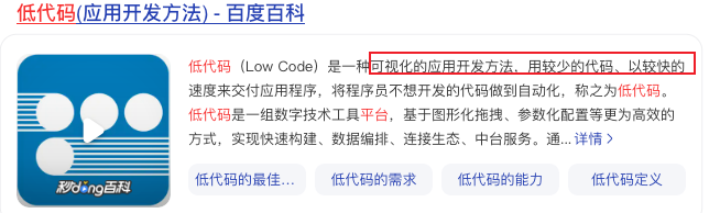 AI自动化工作流应用：从超级标到个人落地实操，实现快速变现，从而找到自己舒服的方向插图1