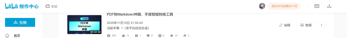 AI自动化工作流应用：从超级标到个人落地实操，实现快速变现，从而找到自己舒服的方向插图3