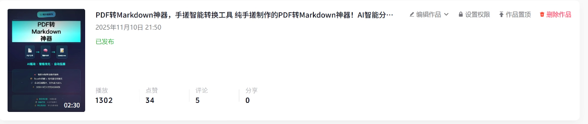 AI自动化工作流应用：从超级标到个人落地实操，实现快速变现，从而找到自己舒服的方向插图2