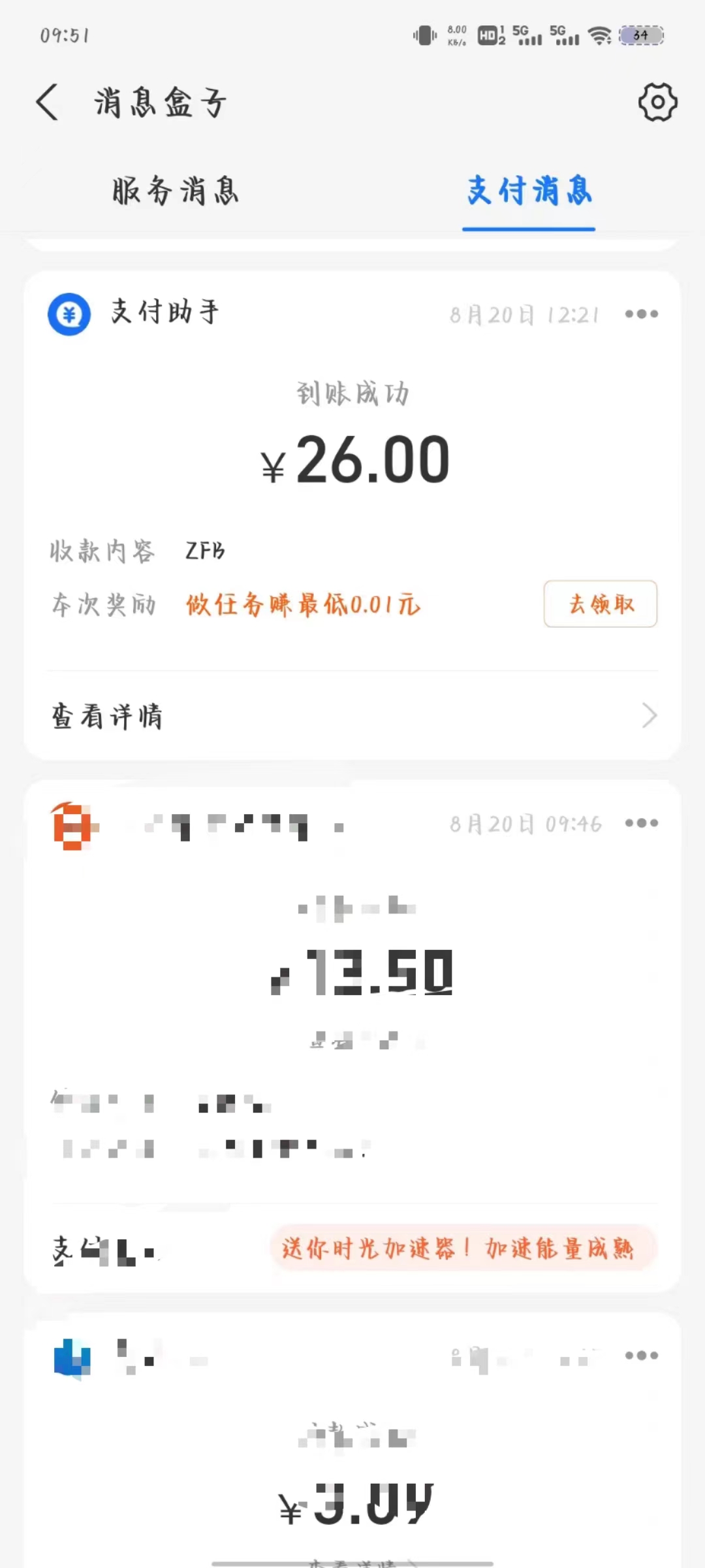 （6971期）最新斗音掘金点赞关注挂机项目，号称单机一天40-80+【挂机脚本+详细教程】插图4