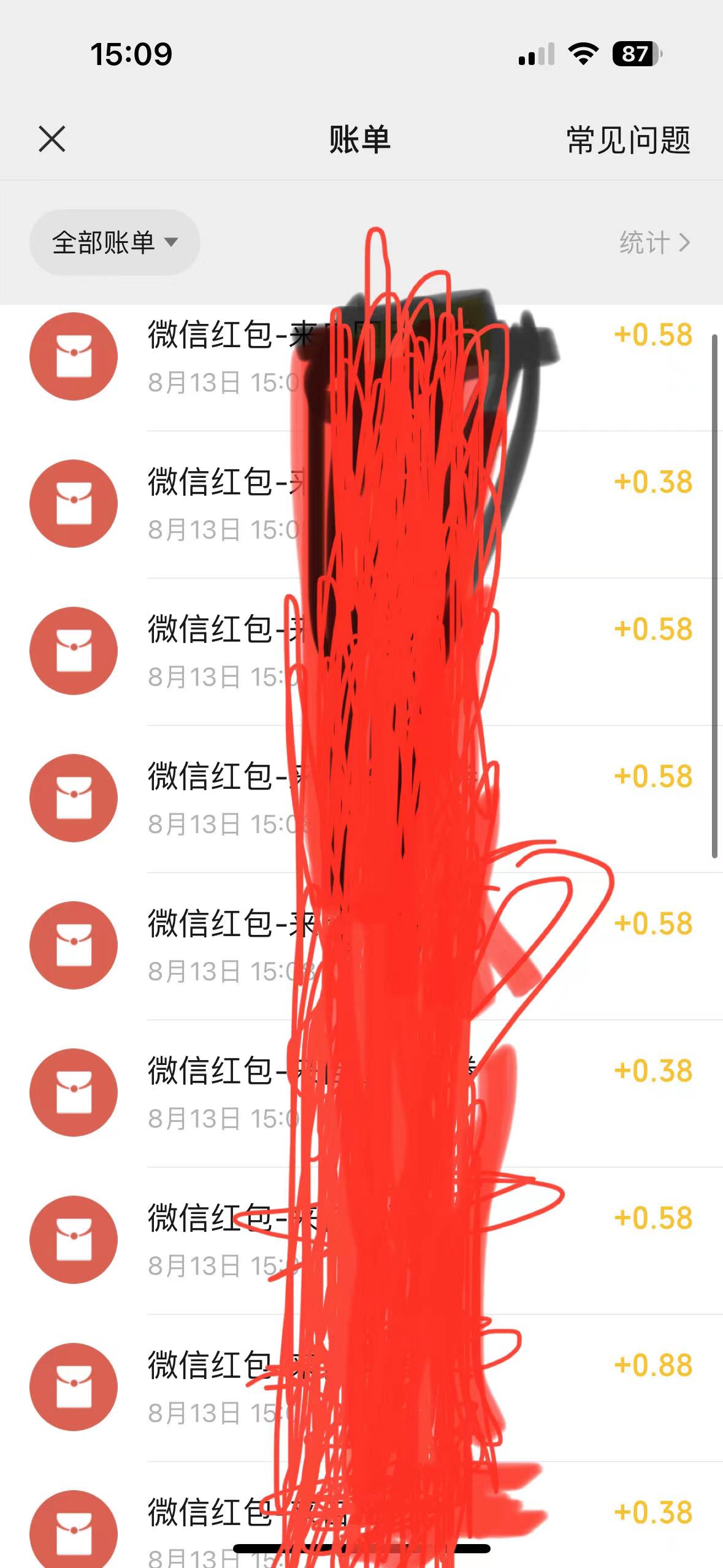 （6874期）最新国元夏季活动无限接码撸0.38-0.88元，简单操作红包秒到【详细教程】插图1