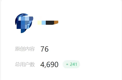 （6831期）小红书图文连爆技巧  适合矩阵操作 30秒制作一个原创图文插图1