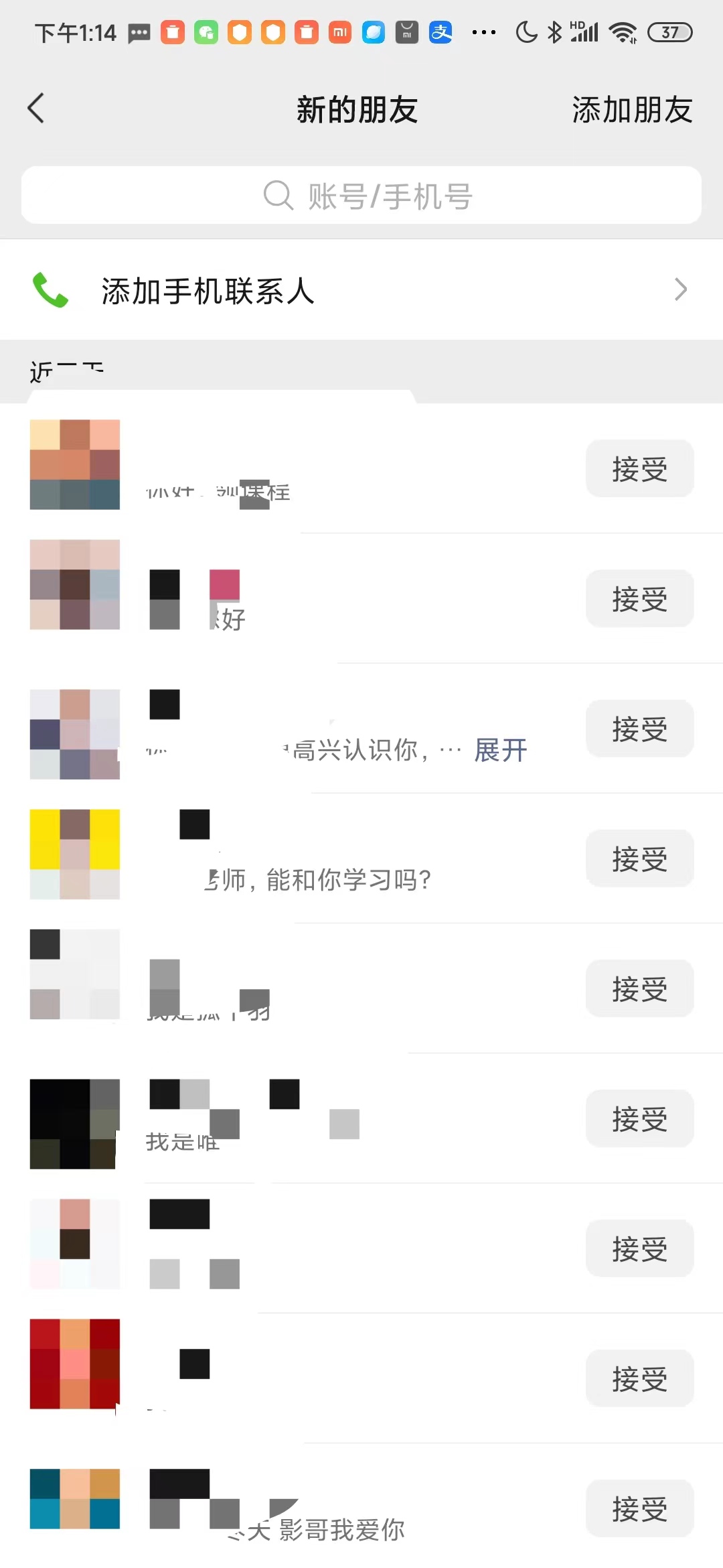 （6831期）小红书图文连爆技巧  适合矩阵操作 30秒制作一个原创图文插图3