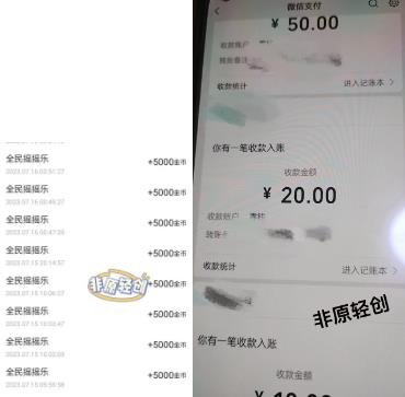 （6657期）收费12900的小游戏项目，单机收益30+，独家养号方法插图1
