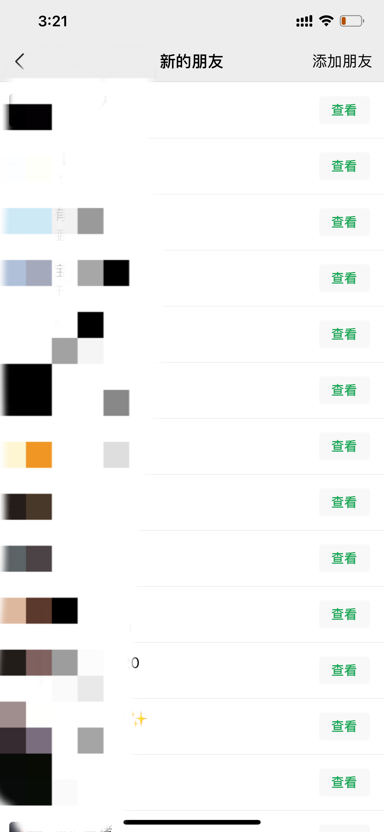 （6635期）独家闲鱼引流技术，日引300＋实战玩法插图3
