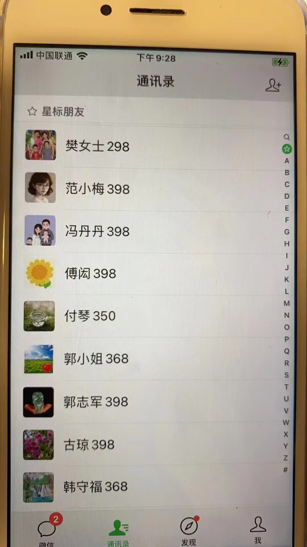 （6509期）视频SEO出售虚拟产品 每天稳定2-5单 利润1000+ 史上最稳定私域变现项目插图2