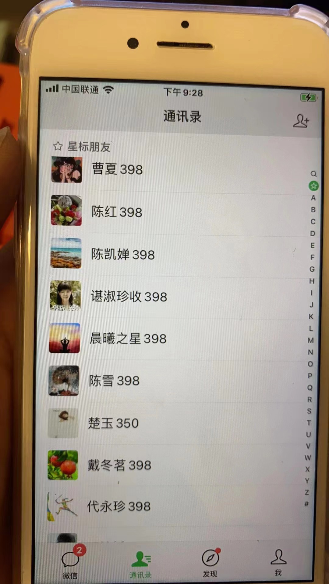 （6509期）视频SEO出售虚拟产品 每天稳定2-5单 利润1000+ 史上最稳定私域变现项目插图3