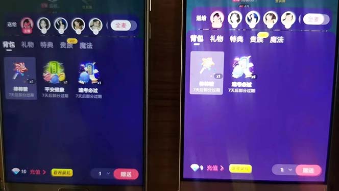 （6508期）外面收费1280Pico全自动抢红包项目 单机日收益10-20+【抢包脚本+详情教程】插图1