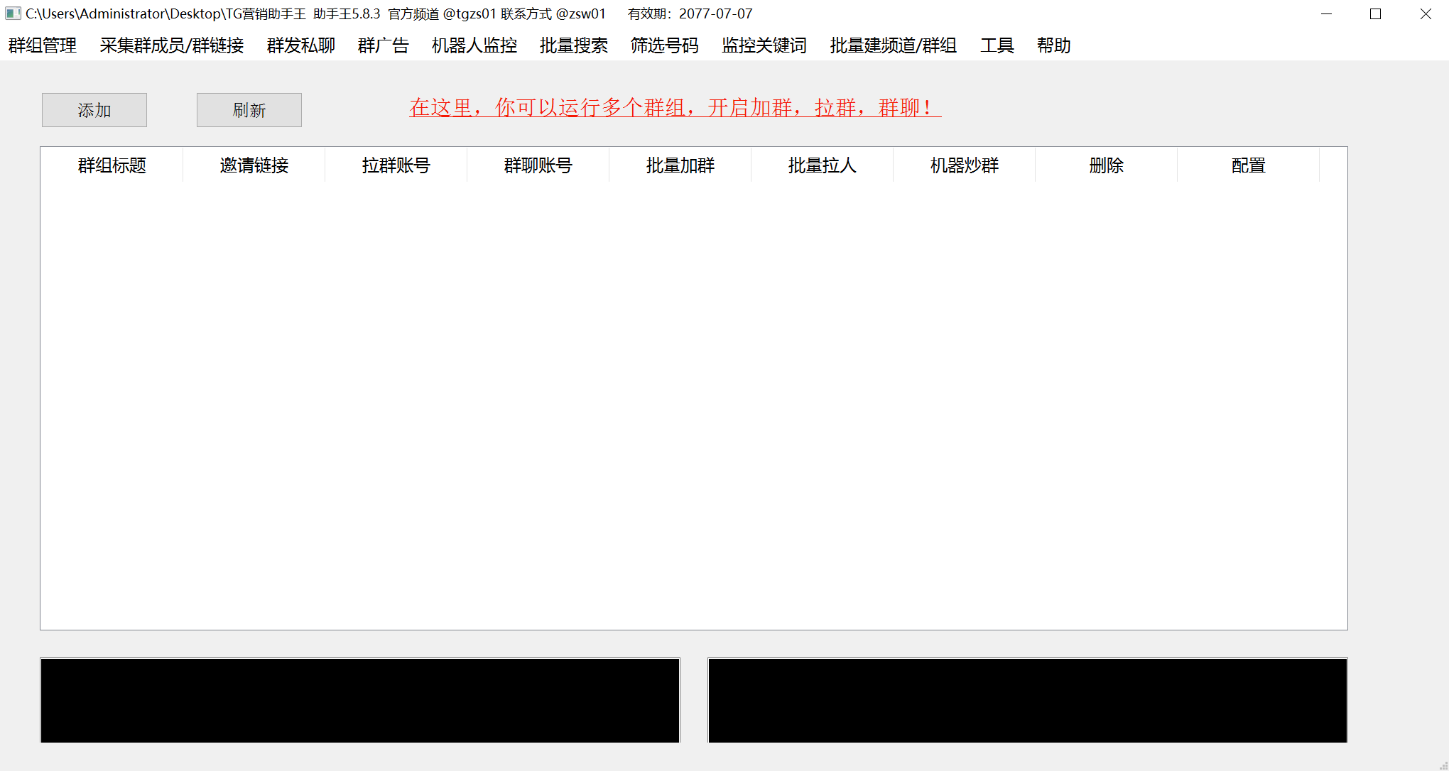 （6479期）【引流必备】外面收费5000的TG营销助手王 号称日发十万条【协议脚本+教程】插图1