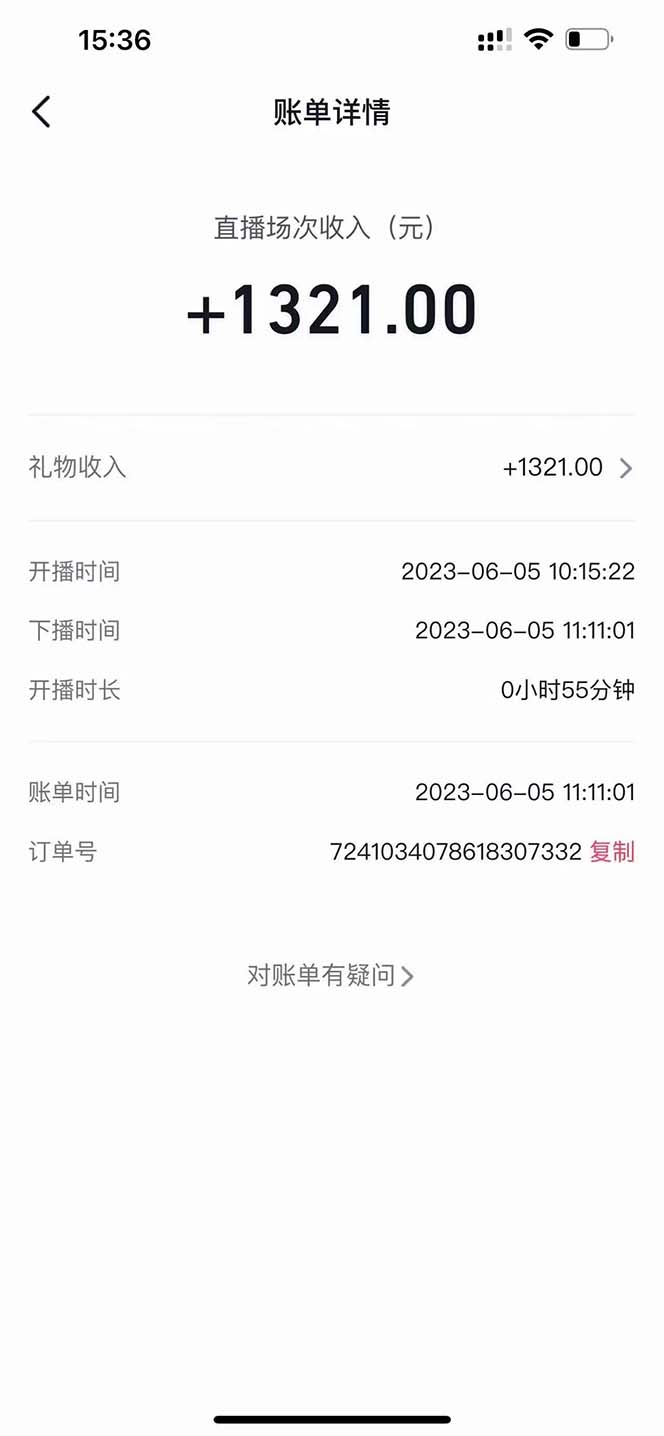 （6156期）外面卖1680抖音无人直播整蛊项目 单机一天50-1000+【辅助脚本+详细教程】插图3