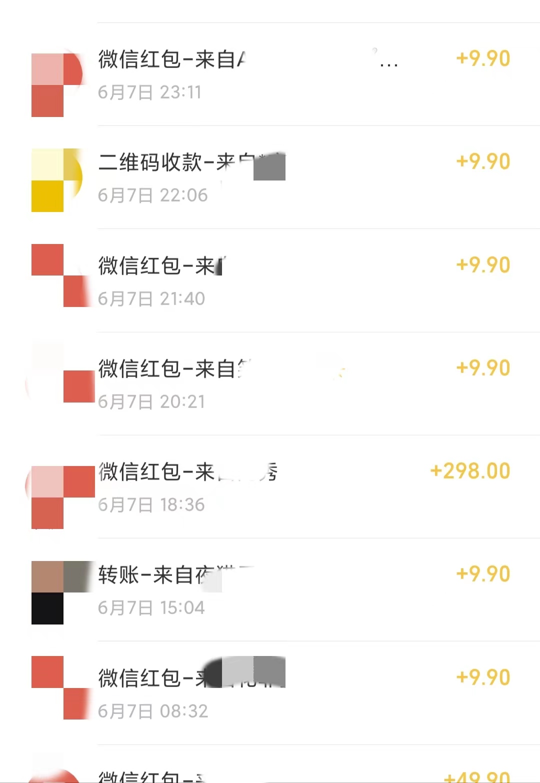 （6122期）《美女号+学单词》玩法，信息差而已 课程拆开揉碎了和大家去讲 (教程+素材)插图1