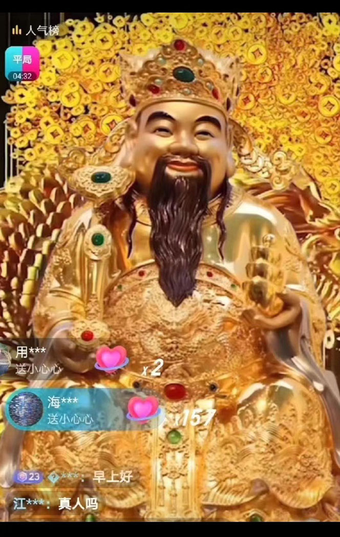 （6098期）抖音高考学子祈福AI直播间，撸音浪第三弹，目前最强玩法，轻松日入1000插图1