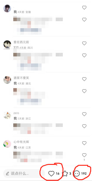 （6087期）最新小红书颜值打分玩法，日入300+闭环玩法插图3