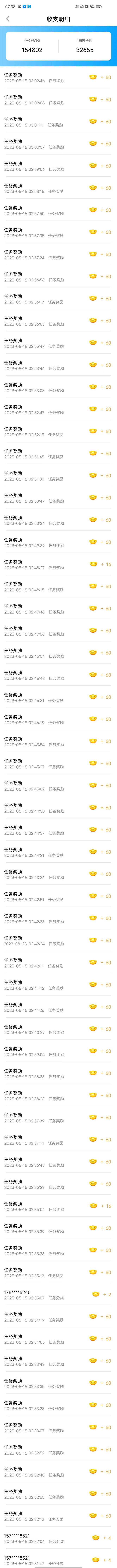 （5849期）最新赚起来全自动挂机点赞项目，一天最少30+【脚本+详细操作教程】插图2