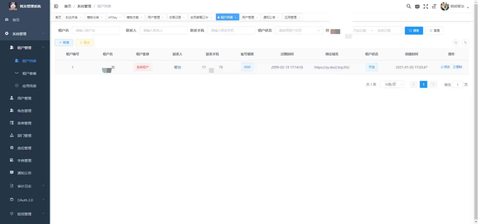 （5811期） Saas无限多开版ChatGPT小程序+H5，系统已内置GPT4.0接口，可无限开通坑位插图4