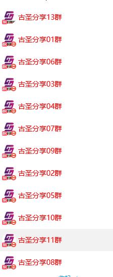 （5785期）给软件加弹窗引爆QQ群技术（实操视频教程+工具打包）插图1