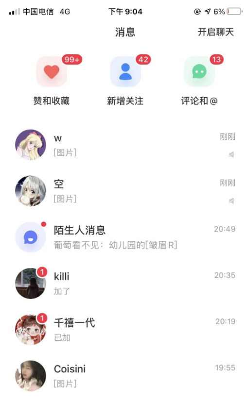 （5746期）单天200-700的小红书幼师项目（虚拟），长久稳定正规好操作！插图1