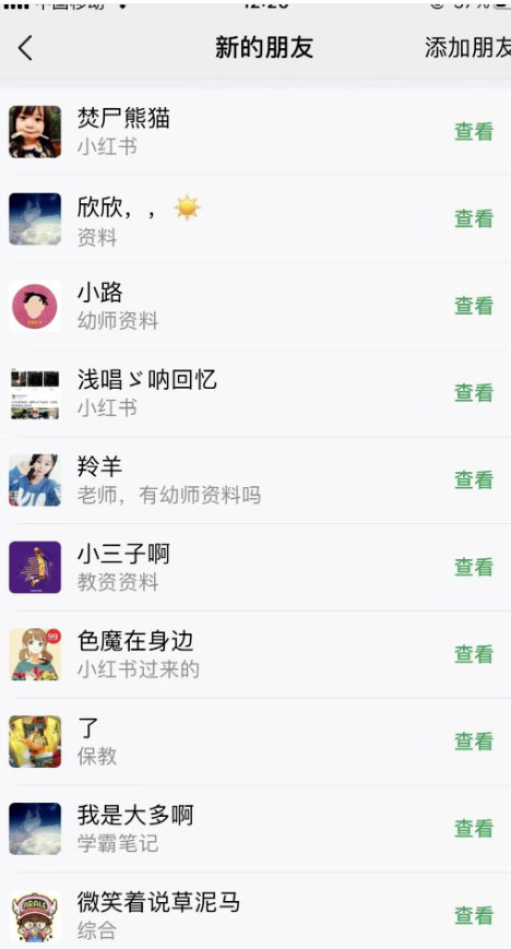 （5746期）单天200-700的小红书幼师项目（虚拟），长久稳定正规好操作！插图2