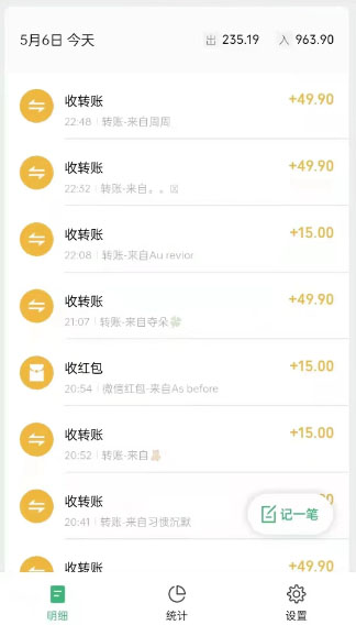 （5746期）单天200-700的小红书幼师项目（虚拟），长久稳定正规好操作！插图3