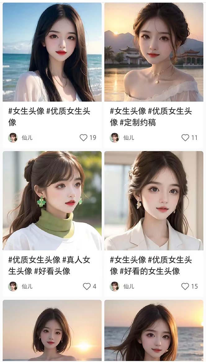 （5667期）2023超火AI绘画项目，多重变现渠道，日赚几百几千元！插图1