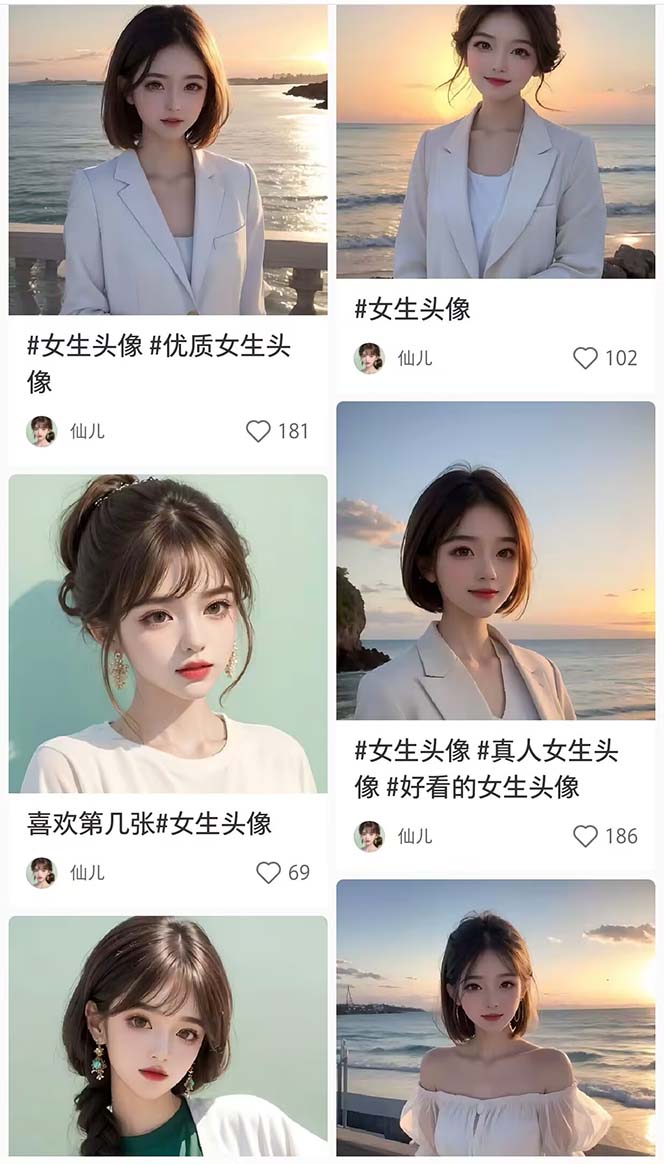 （5667期）2023超火AI绘画项目，多重变现渠道，日赚几百几千元！插图2
