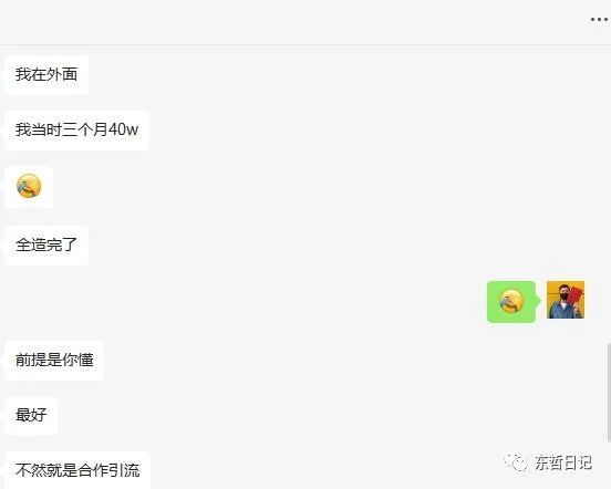 （5458期）东哲4月五课原版玄学项目：0砍价0墨迹 轻松交付 一单赚200+未来20年红利插图7
