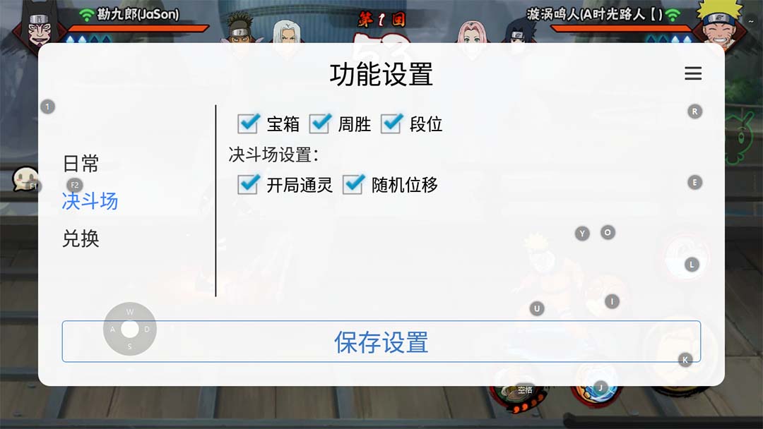 （5288期）最新外面收费698火影忍者手游起号打金项目，一个号大概70块【软件+教程】插图4