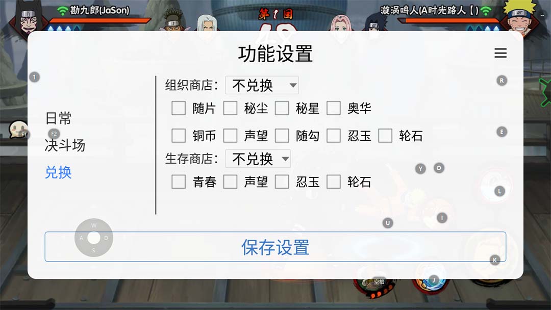 （5288期）最新外面收费698火影忍者手游起号打金项目，一个号大概70块【软件+教程】插图5