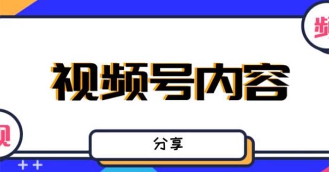 （5244期）最新抖音带货之蹭网红流量玩法，轻松月入8w+的案例分析学习【详细教程】插图