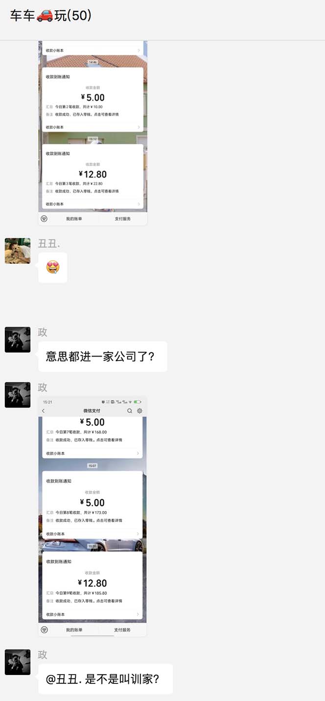 （5238期）最新58反撸骗子玩法，实测一天150起，多劳多得【详细操作教程】插图1