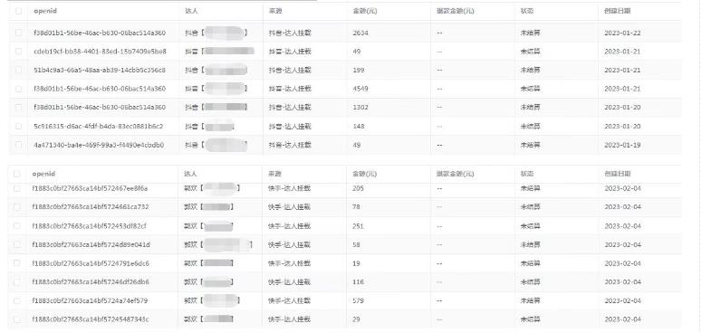 （5223期）短剧小程序搭建教程，支持抖音/快手/百度/微信/h5端【全套源码+详细教程】插图3