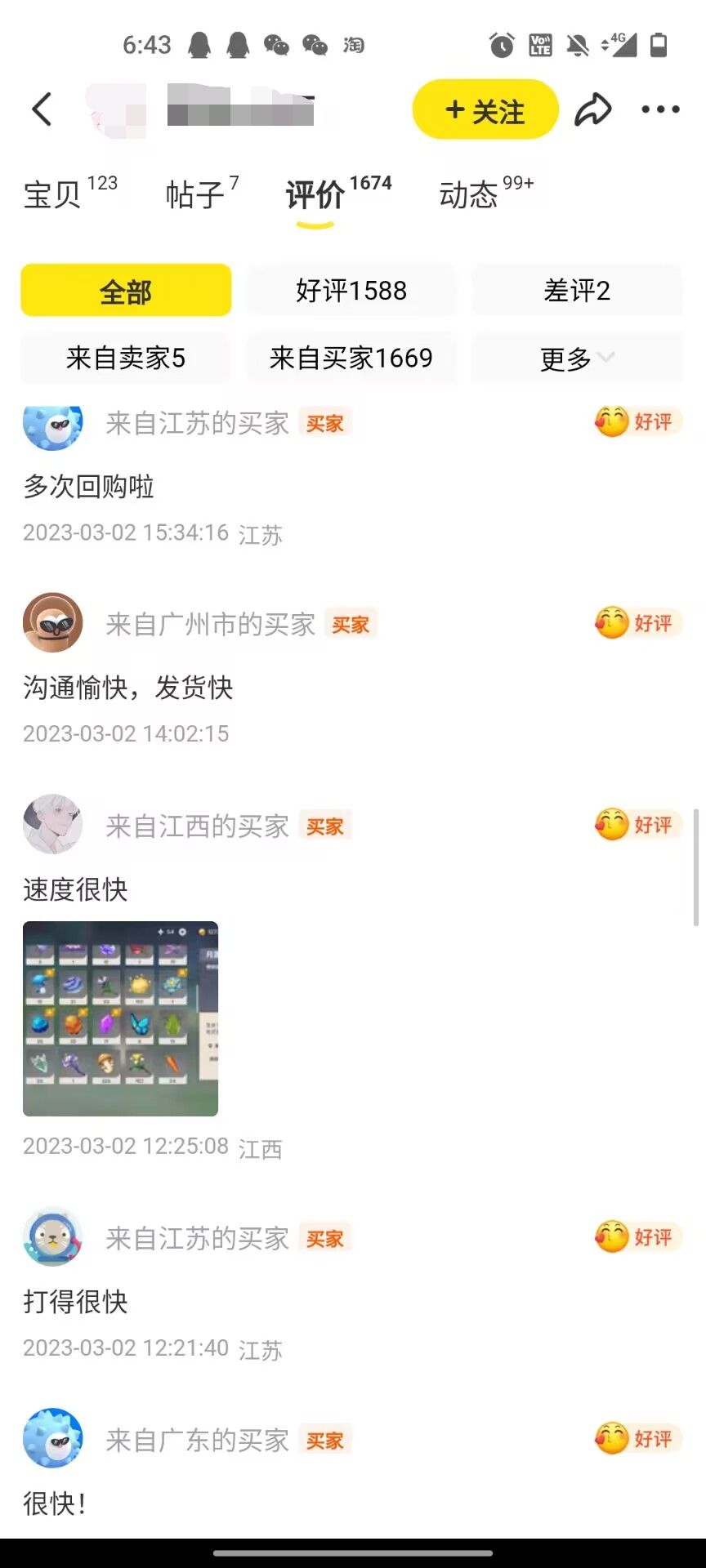 （5082期）游戏搬砖-外面收费998的端游原神辅助脚本 轻松挂机单号日入100+(脚本+教程)插图3