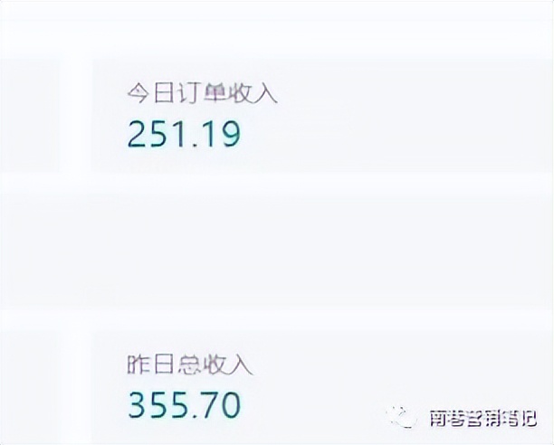（4935期）抖音全自动提款机项目：独家蓝海 无需剪辑 单号日赚100～500 (可批量矩阵)插图4