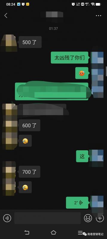 （4935期）抖音全自动提款机项目：独家蓝海 无需剪辑 单号日赚100～500 (可批量矩阵)插图6