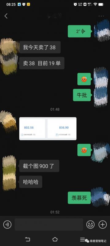 （4935期）抖音全自动提款机项目：独家蓝海 无需剪辑 单号日赚100～500 (可批量矩阵)插图7