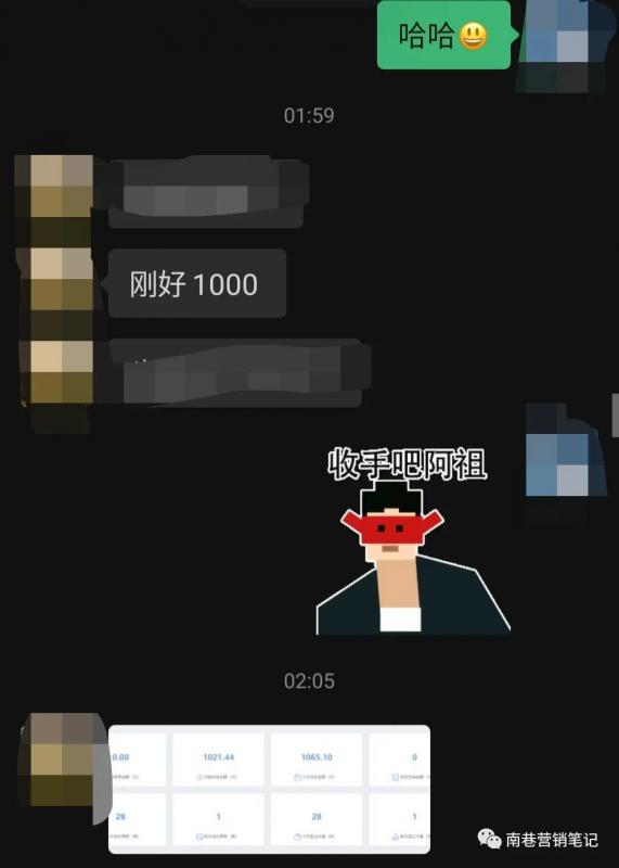 （4935期）抖音全自动提款机项目：独家蓝海 无需剪辑 单号日赚100～500 (可批量矩阵)插图8