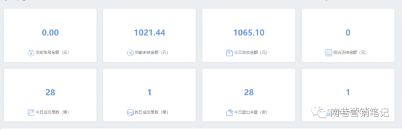 （4935期）抖音全自动提款机项目：独家蓝海 无需剪辑 单号日赚100～500 (可批量矩阵)插图9