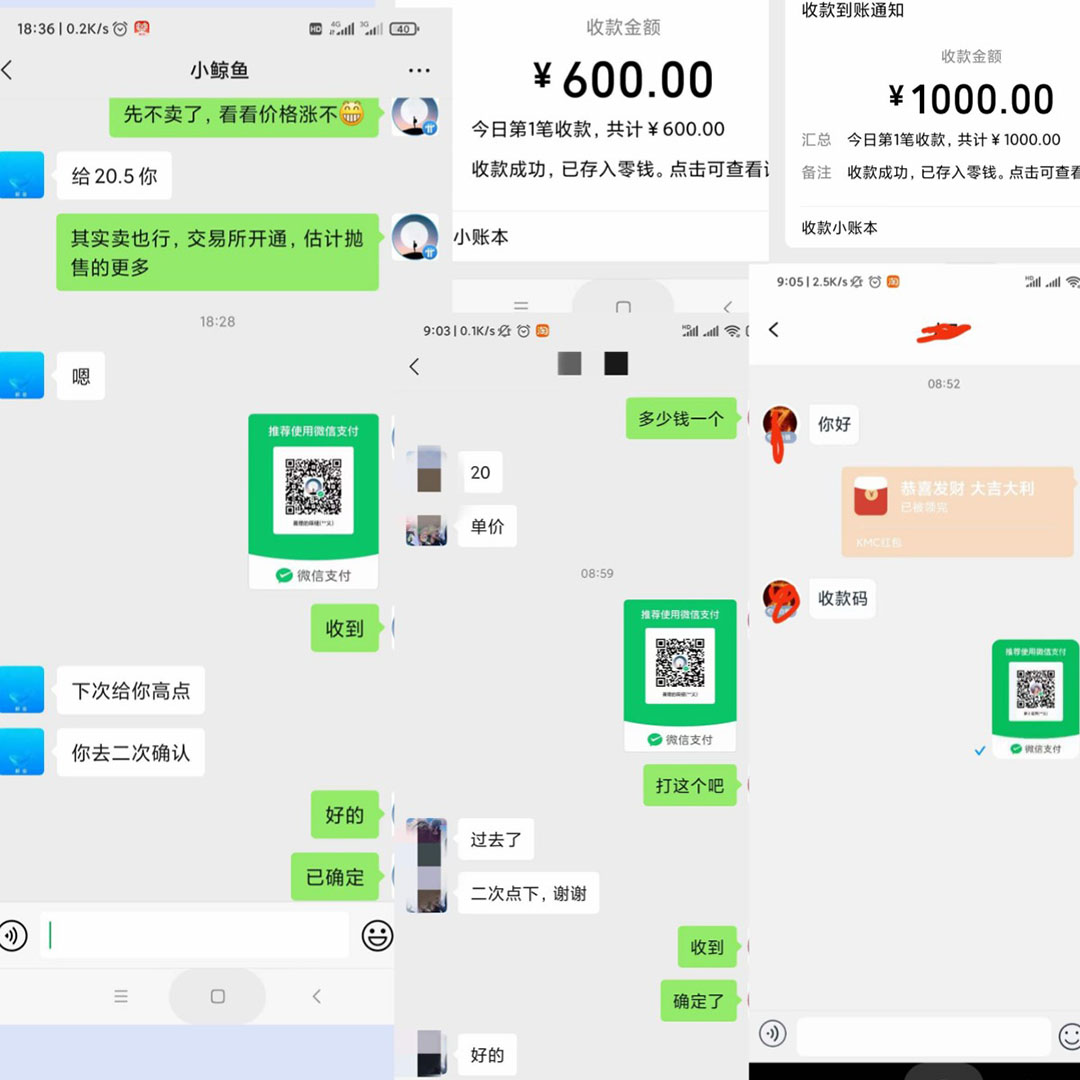 （4930期）单号300+鲸鱼短视频协议全网首发 多号无限做号独家项目打金(多号协议+教程)插图1