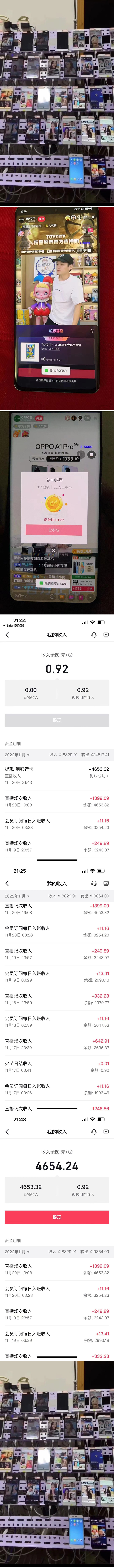 （4869期）最新抖音快手挂机自动抢红包项目，单号一天5–10+【脚本+详细教程】插图2