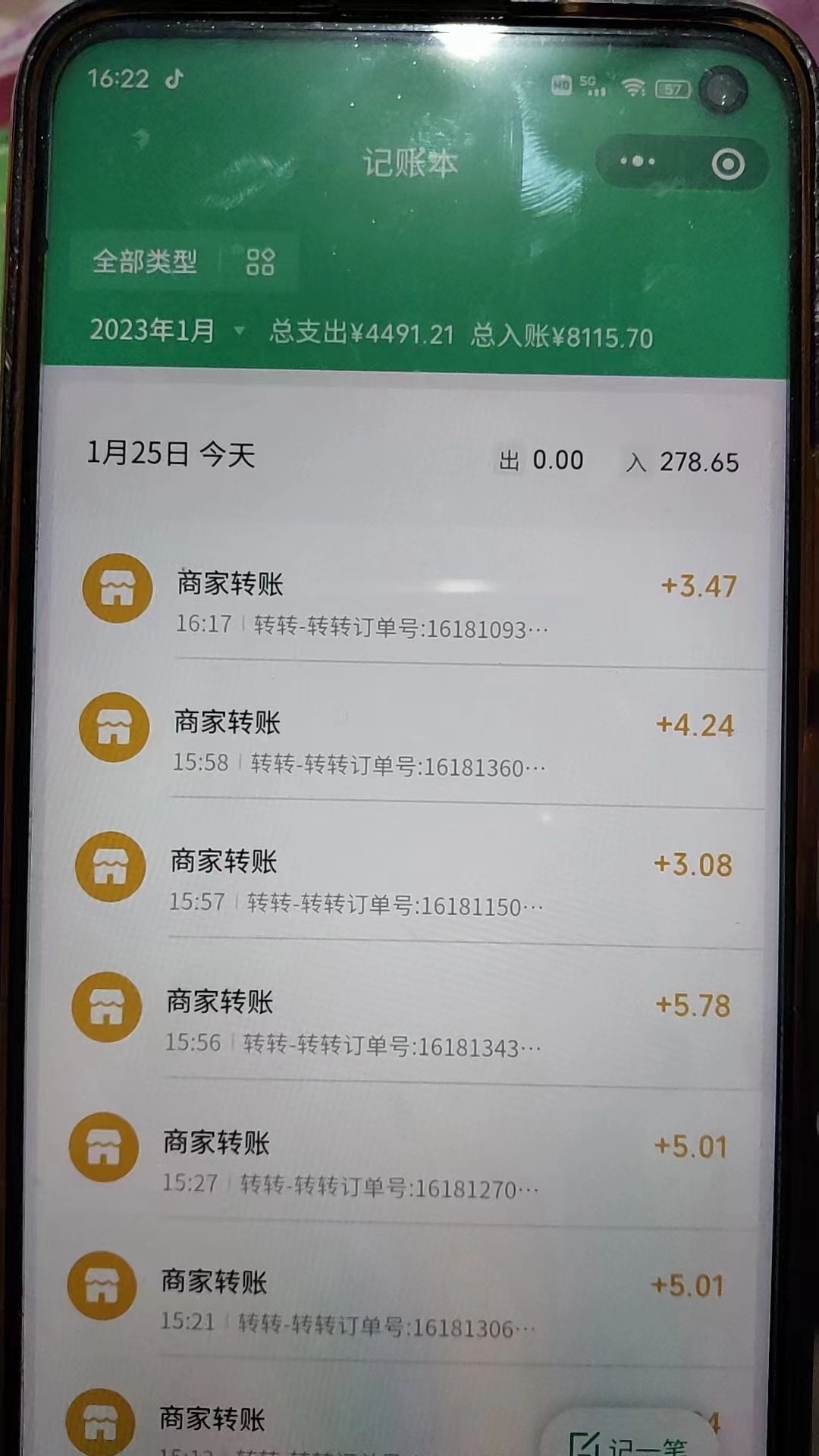 （4802期）最新转转虚拟电商项目 利用信息差租号 熟练后每天200~500+【详细玩法教程】插图2