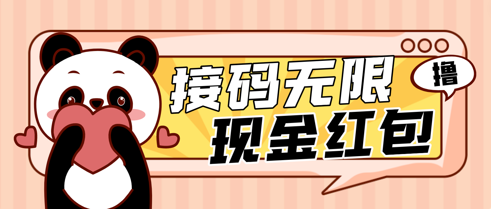 （4778期）【低保项目】最新某新闻平台接码无限撸1.2元现金红包，提现秒到插图