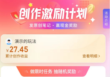 （4598期）携程最新无脑薅羊毛低保玩法，后期稳定一天几十的收益，可多号放大收益插图2