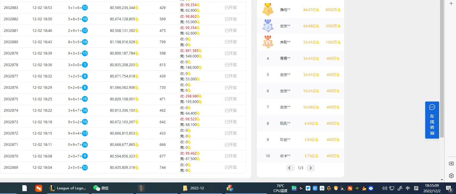 （4535期）(探探鼠+石头村+豆豆玩+创游天下)四合一话费打金 号称百分百（脚本+教程）插图3