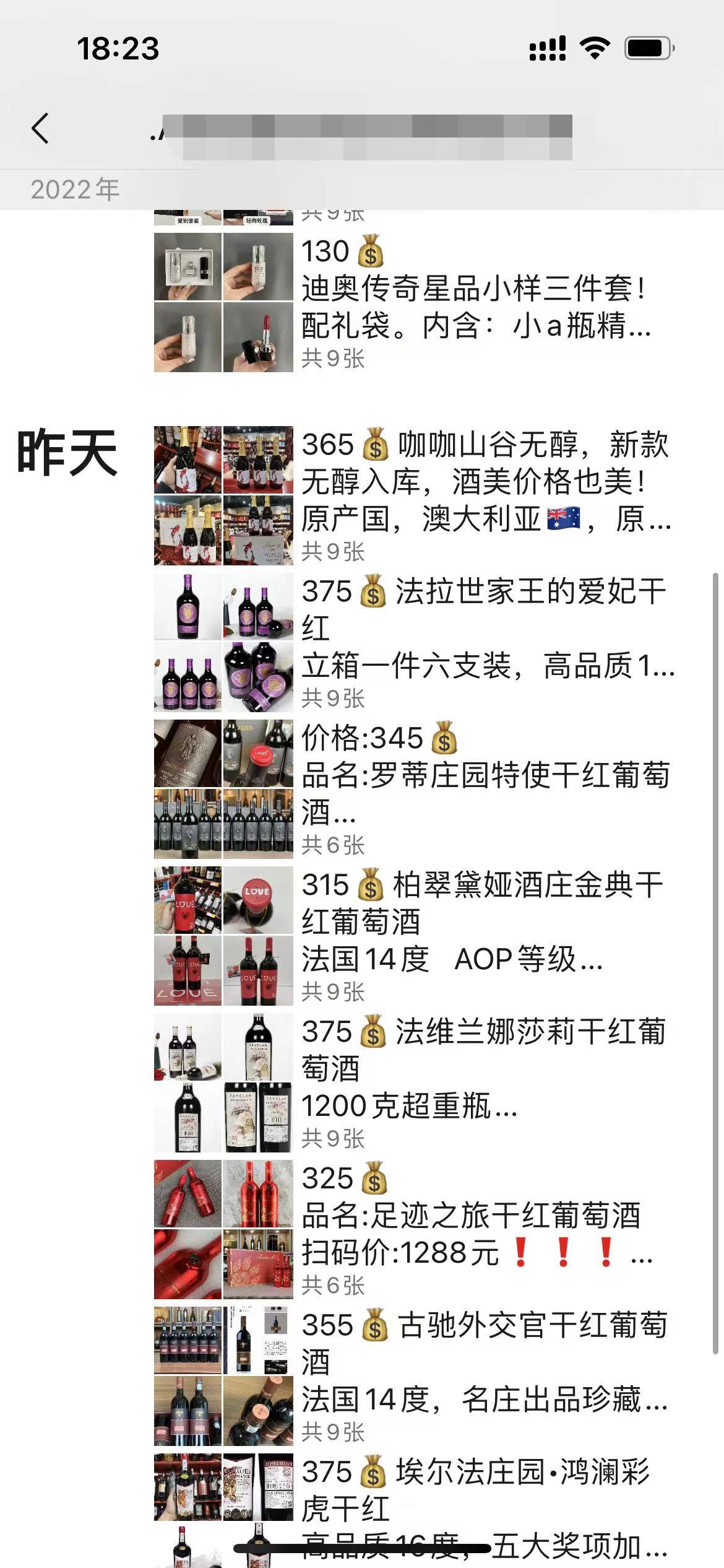 （4508期）咸鱼购物粉回收项目，单粉8-10元，有手机就能干插图3