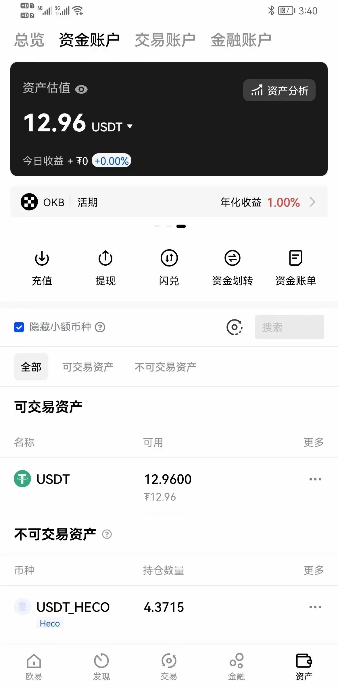 （4418期）外面收费1998的国外问卷挂机答题项目 号称单窗口一天10美金(永久脚本+教程)插图3
