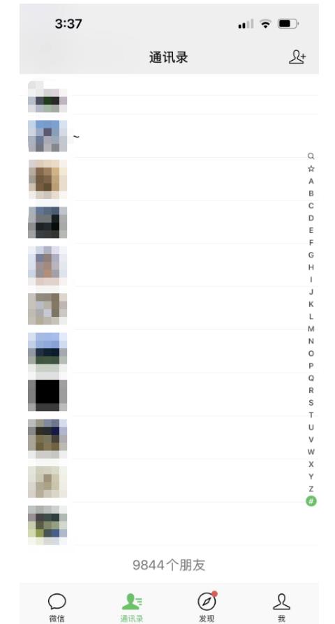 万能引流变现1.0，简单无脑操作，每天可以引流50+到100+插图1