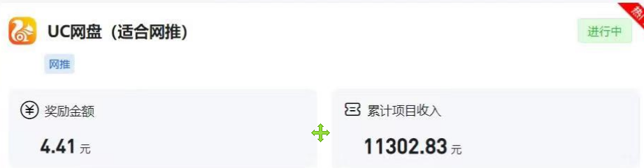幼师项目新渠道新玩法，一个作品变现1000+，一部手机实现月入过万插图1