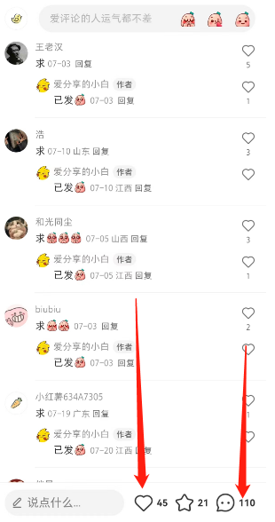 冷门蓝海赛道，卖软件安装包居然也能日入500+，长期稳定项目，适合小白0基础插图1
